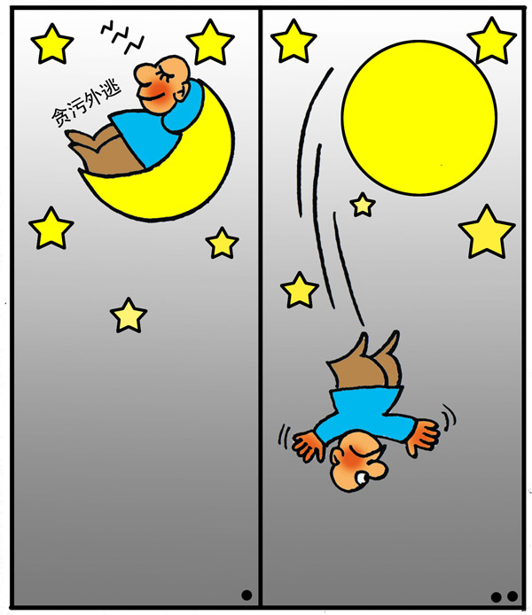 \
