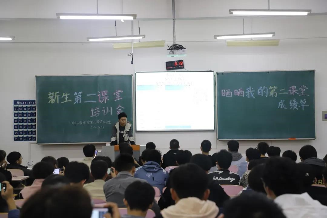 沈阳工程大学内部上课图片